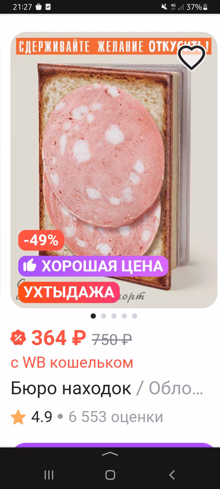 41623e59fb0a111ca74f7d15225e079a.avif