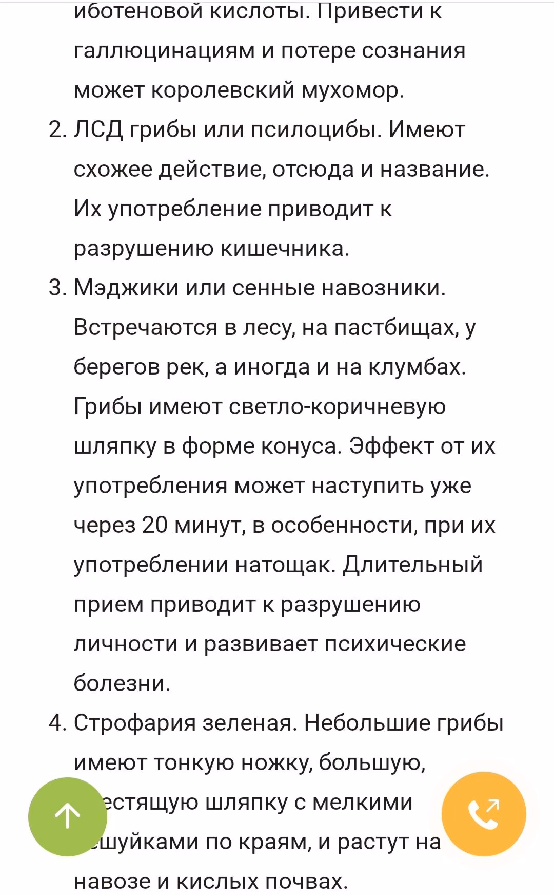 416ecde695b19b75a7ad5606e25d7e42.avif