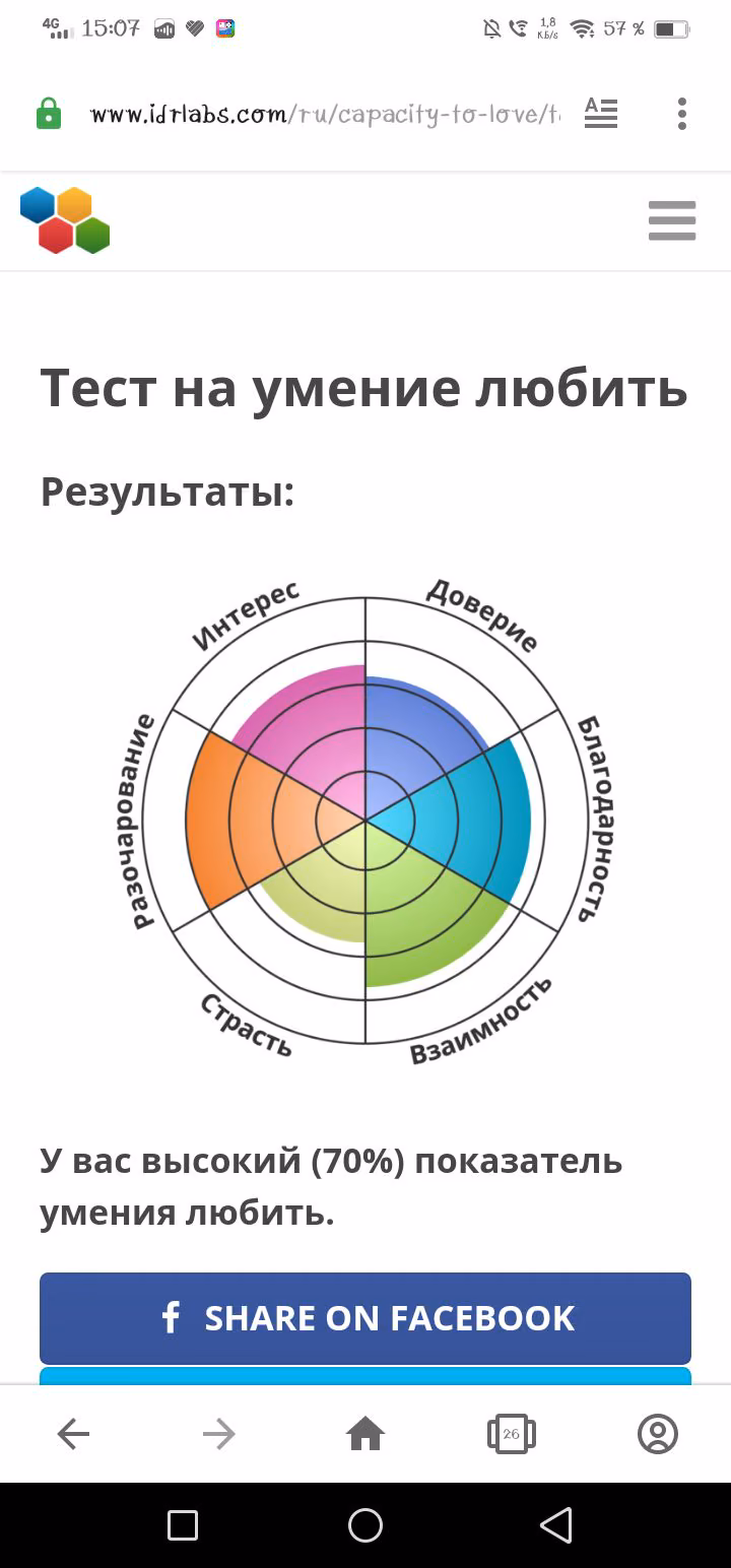 41d4dd33b82f252640dfe04a1c88555b.jpg
