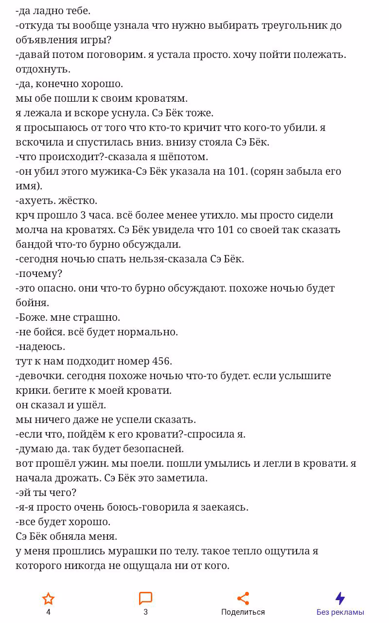 41f0629e09179527131a850868ad1551.avif