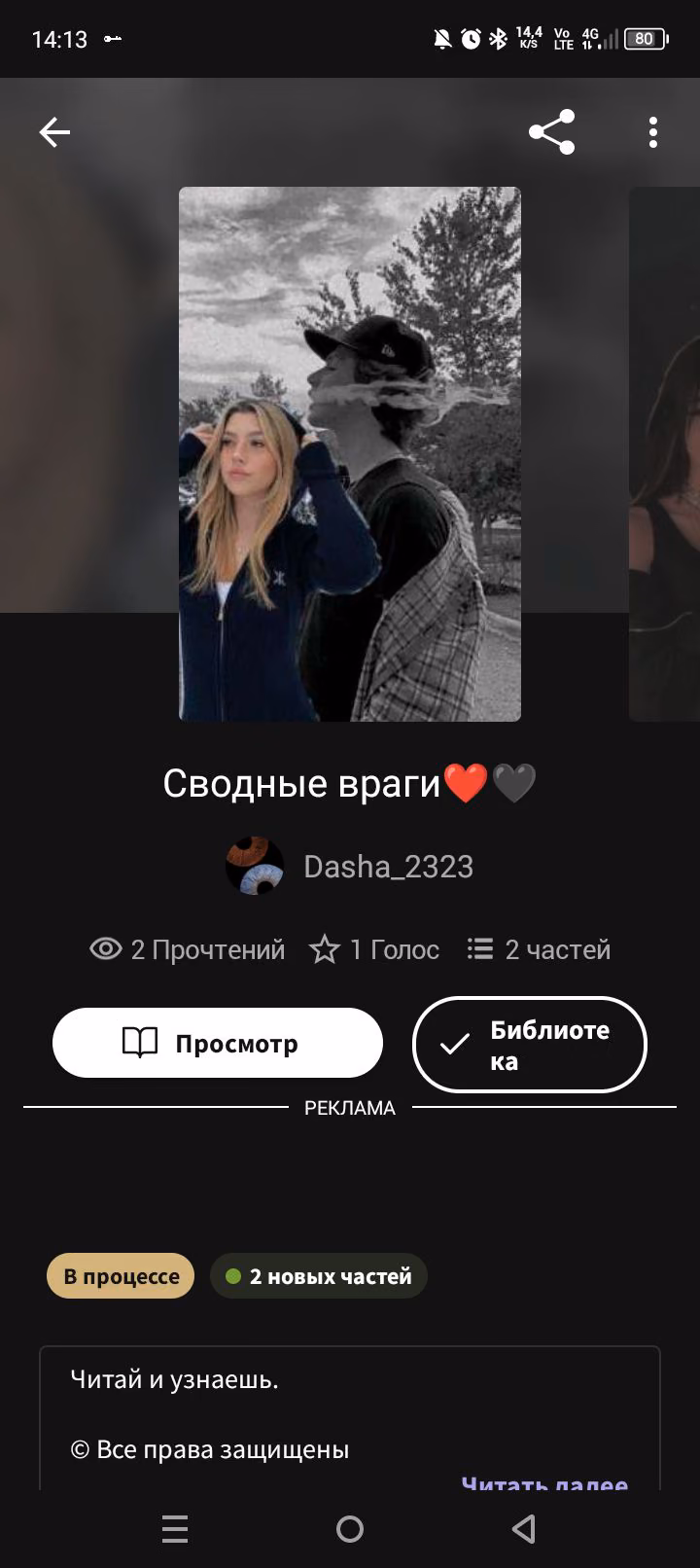 4203336085007d3423b2514b5157753d.avif