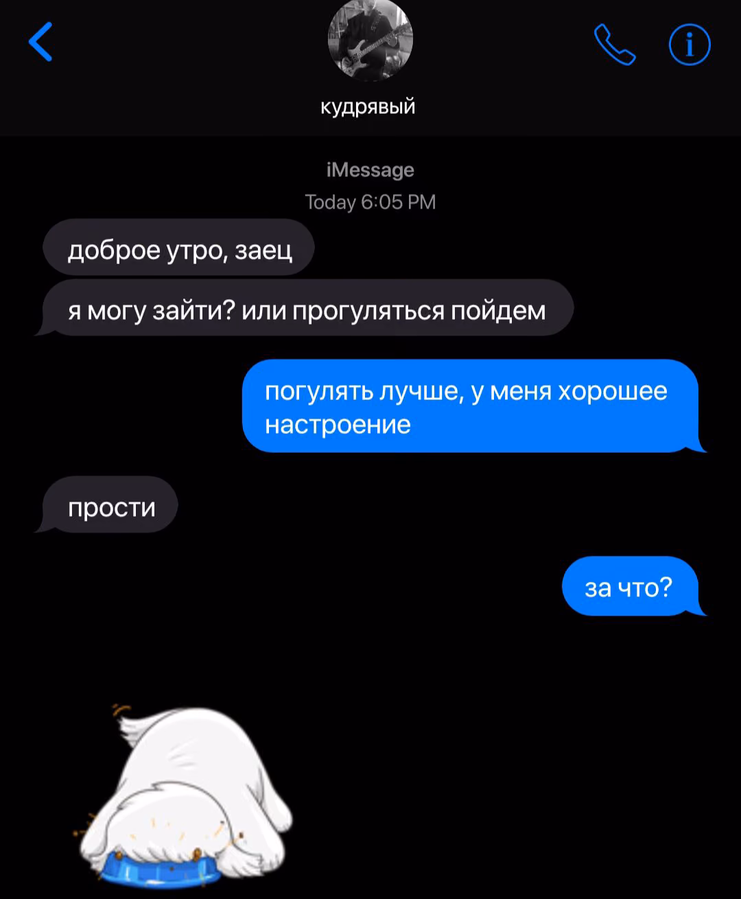 4208dedd2d3f386b416d0a2e9bb74cd9.avif