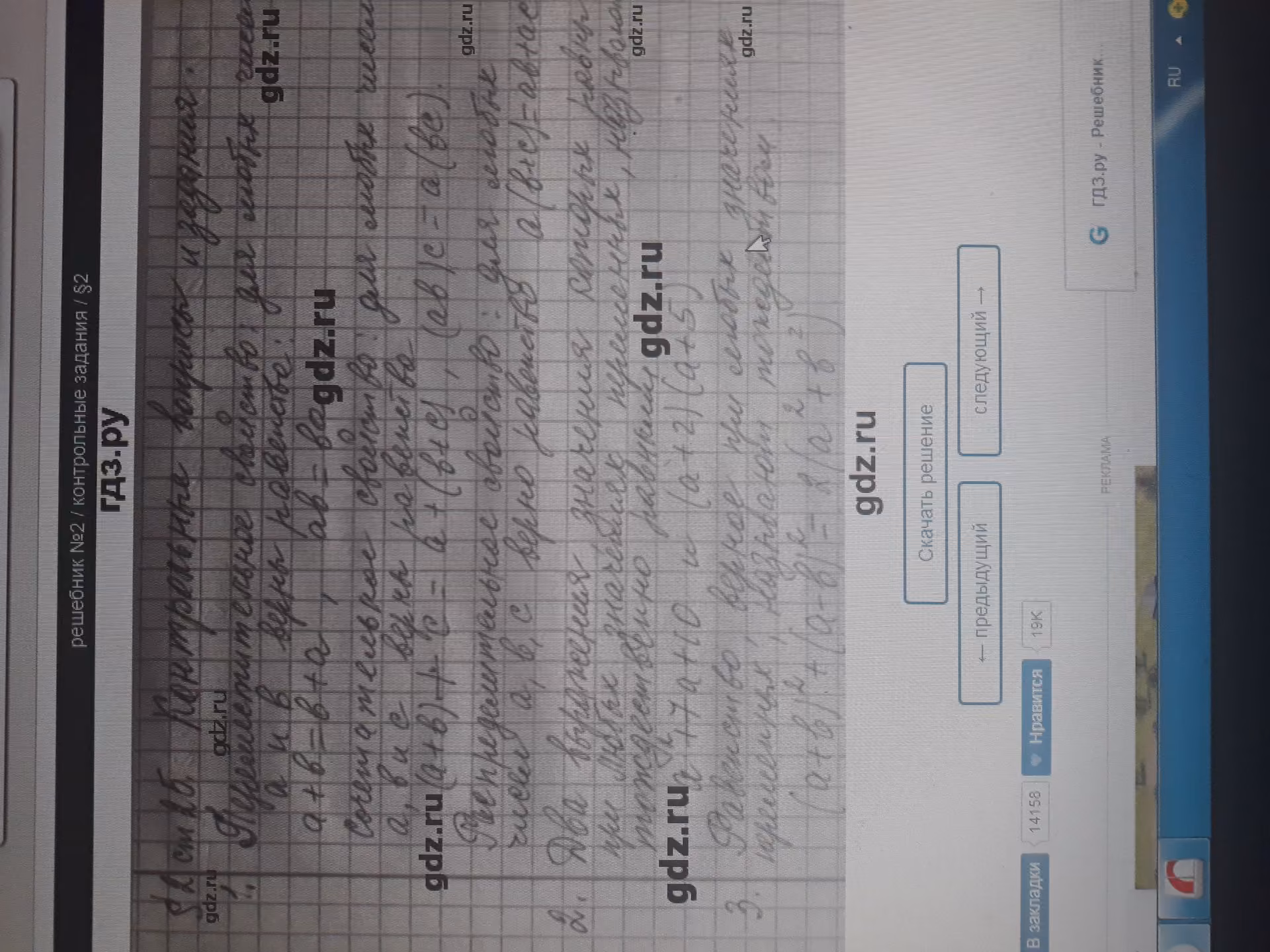 422771d0feb6e7bcdbbe21d305c872f5.avif