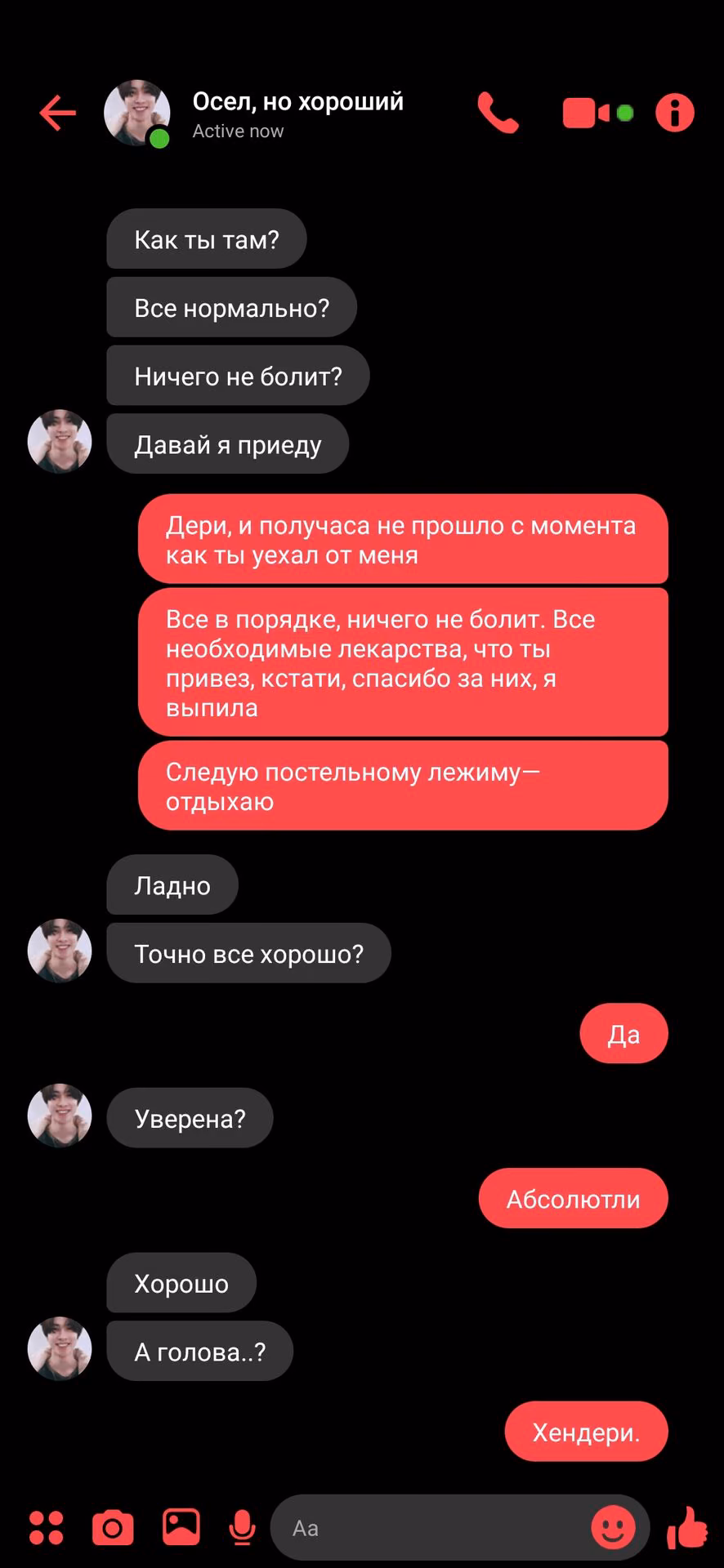 4245647e72843ee099abfb8d26bc8b82.jpg