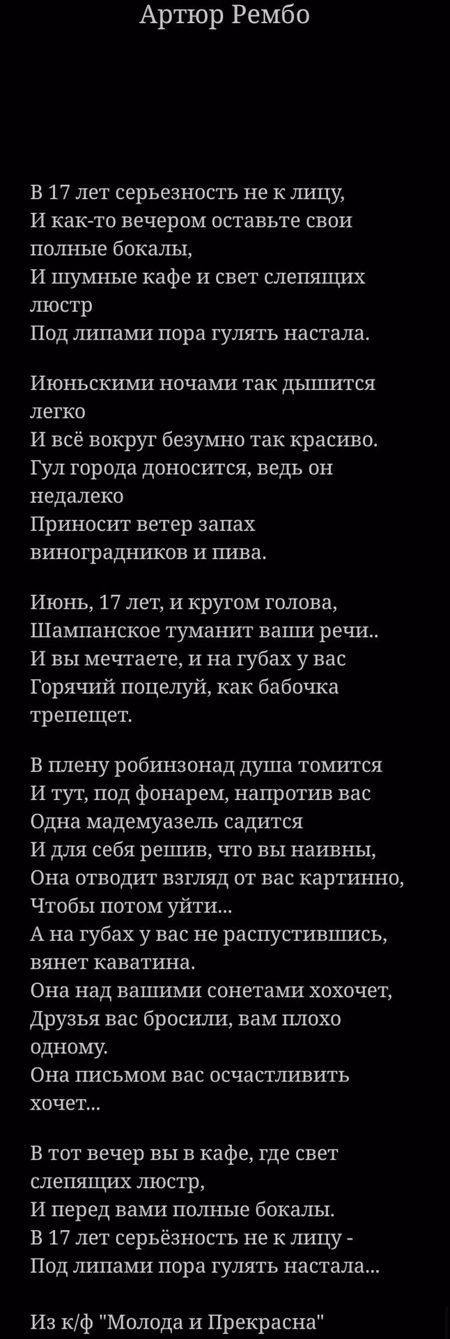 4251c8bdf15b30c499ab7f6692984f6e.avif