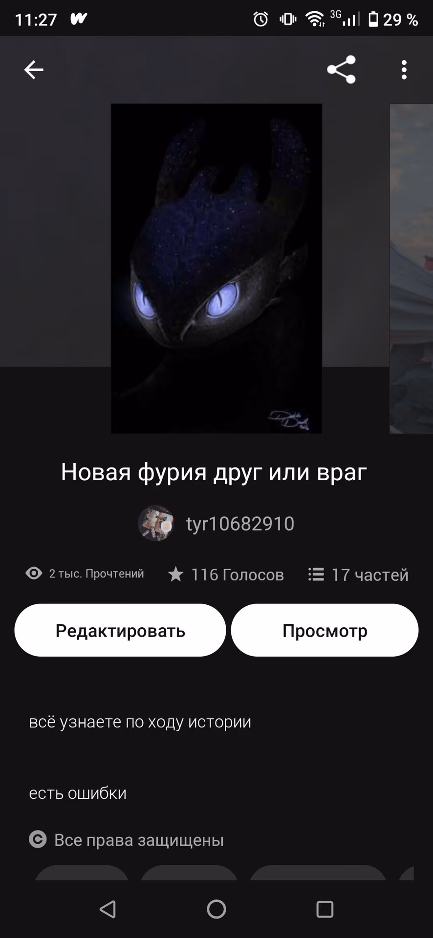 426c0b333a6b64e74515d0abf266906a.avif