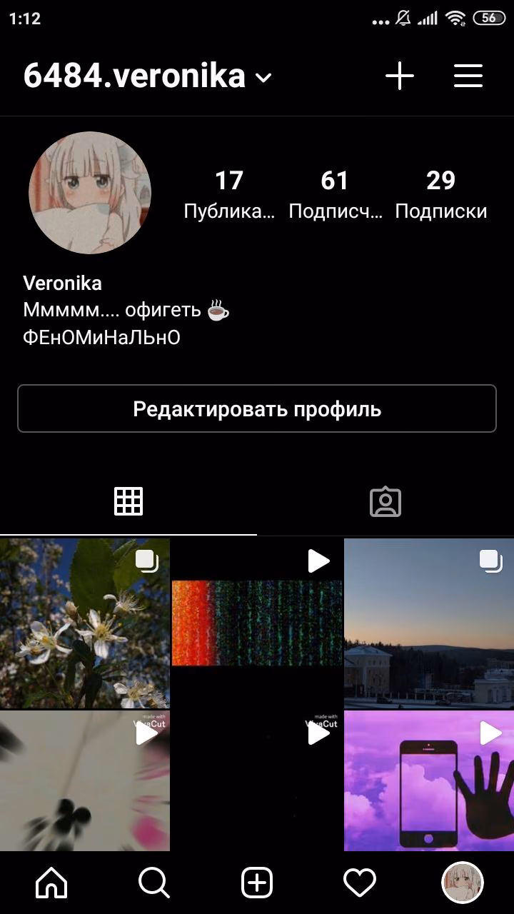 4272a569cb2018045a0f7a6932166768.avif
