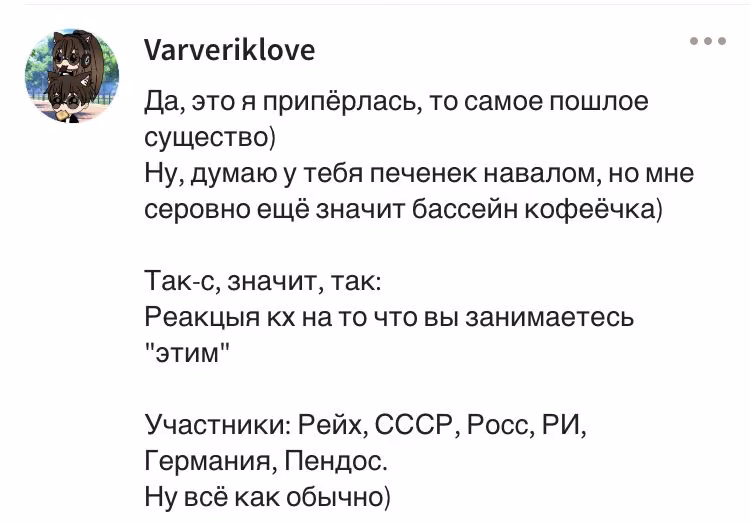 4299d0de143a1b58e9045101f77c6f6e.avif
