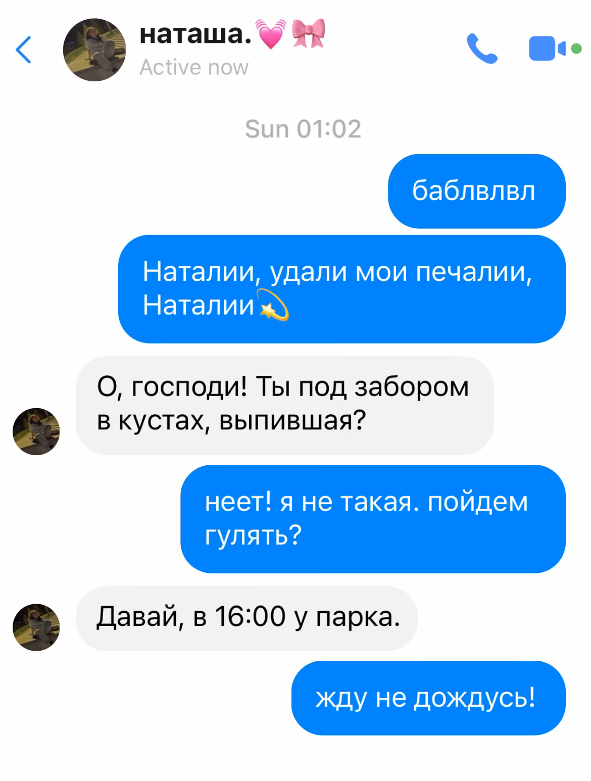 429cf42666b5c9a69e7a8dd15f62701c.avif