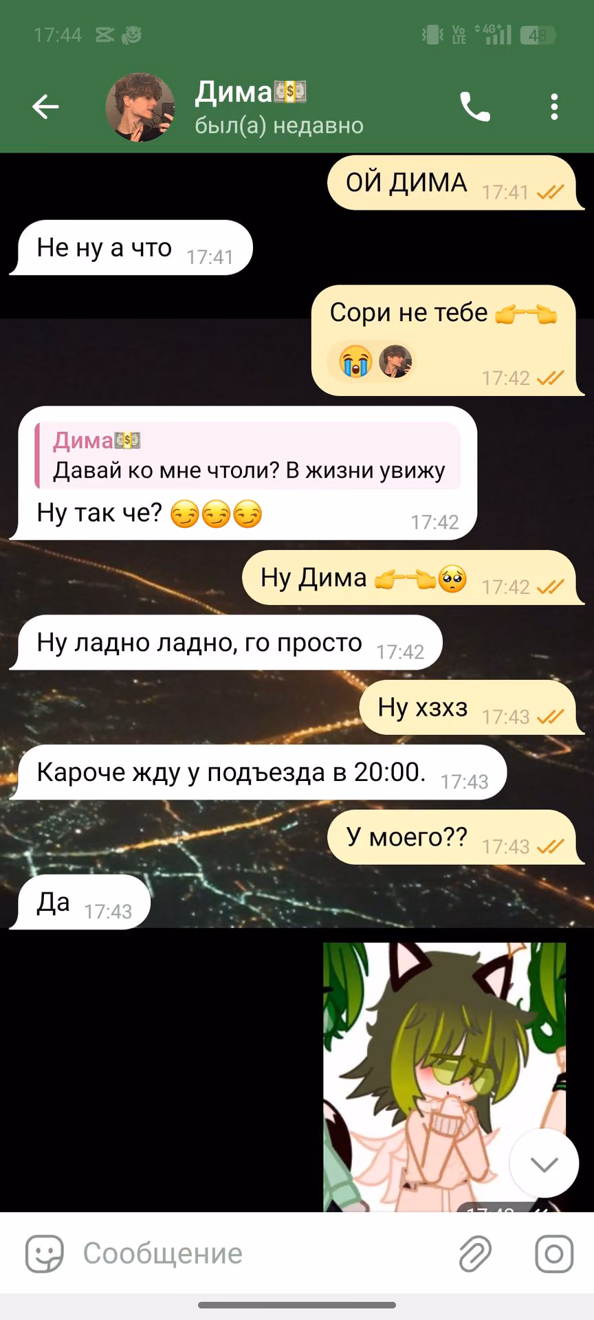 42ac7295691c2716d5f0df01c9a343c0.avif