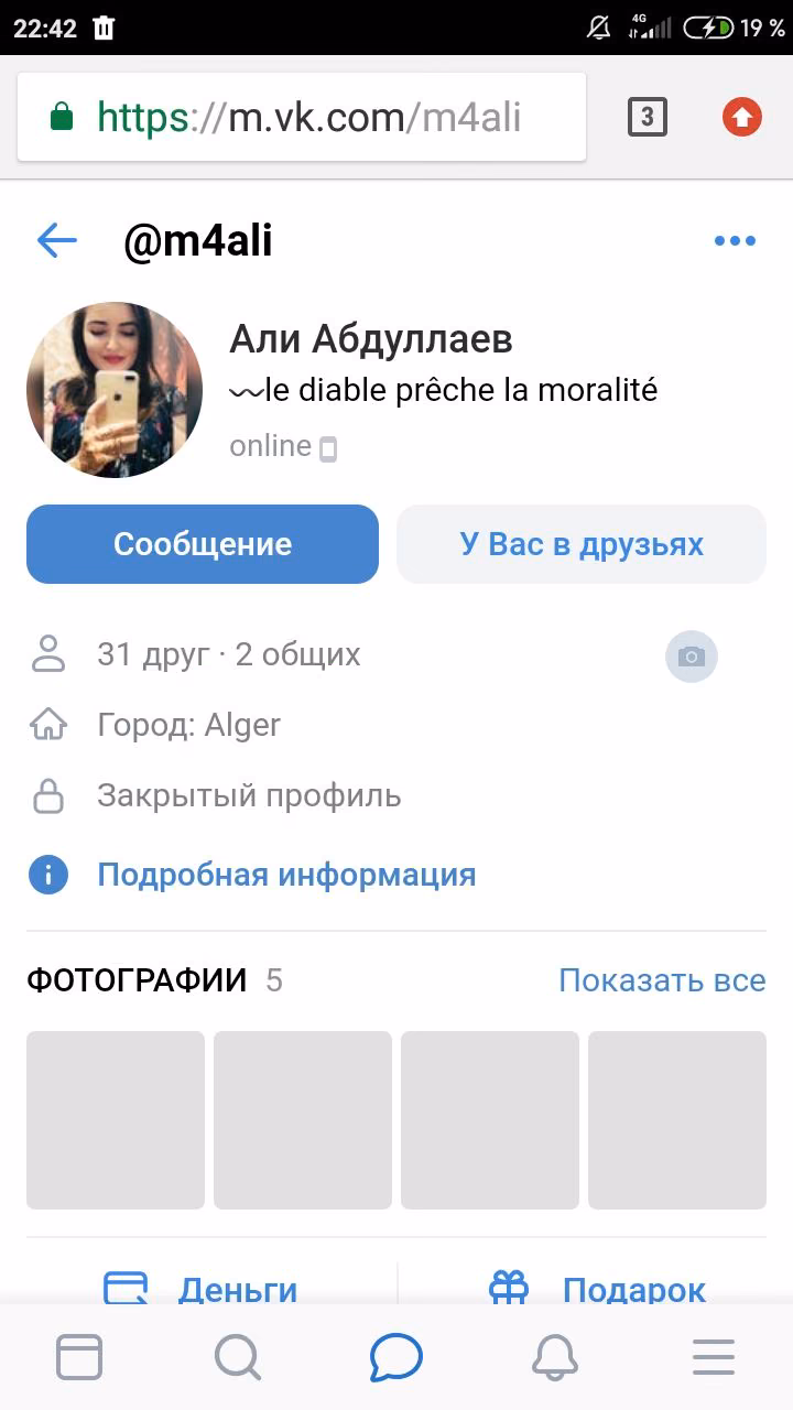 42b0a0b71615b5ee7c3568331876fb15.avif