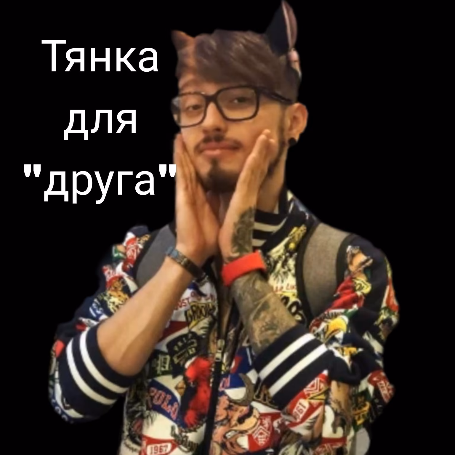42b4ba777a553c3d911b8334ab12f03e.jpg