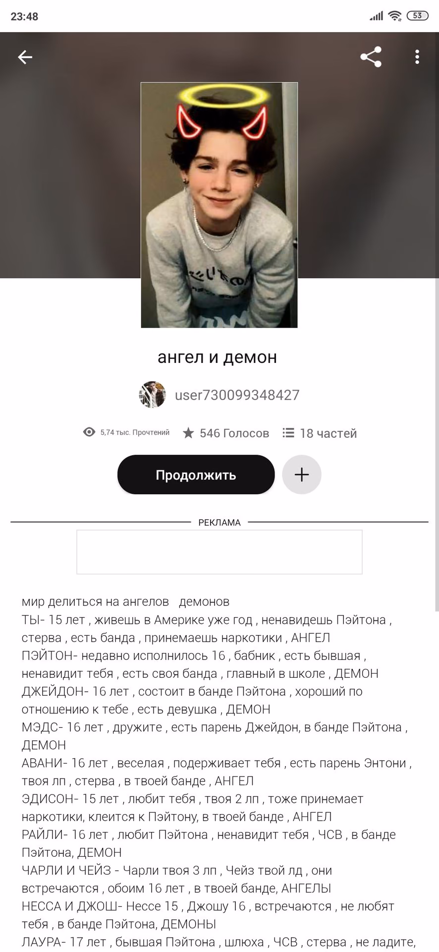 42b7999d985629269b624d076b0085f6.avif