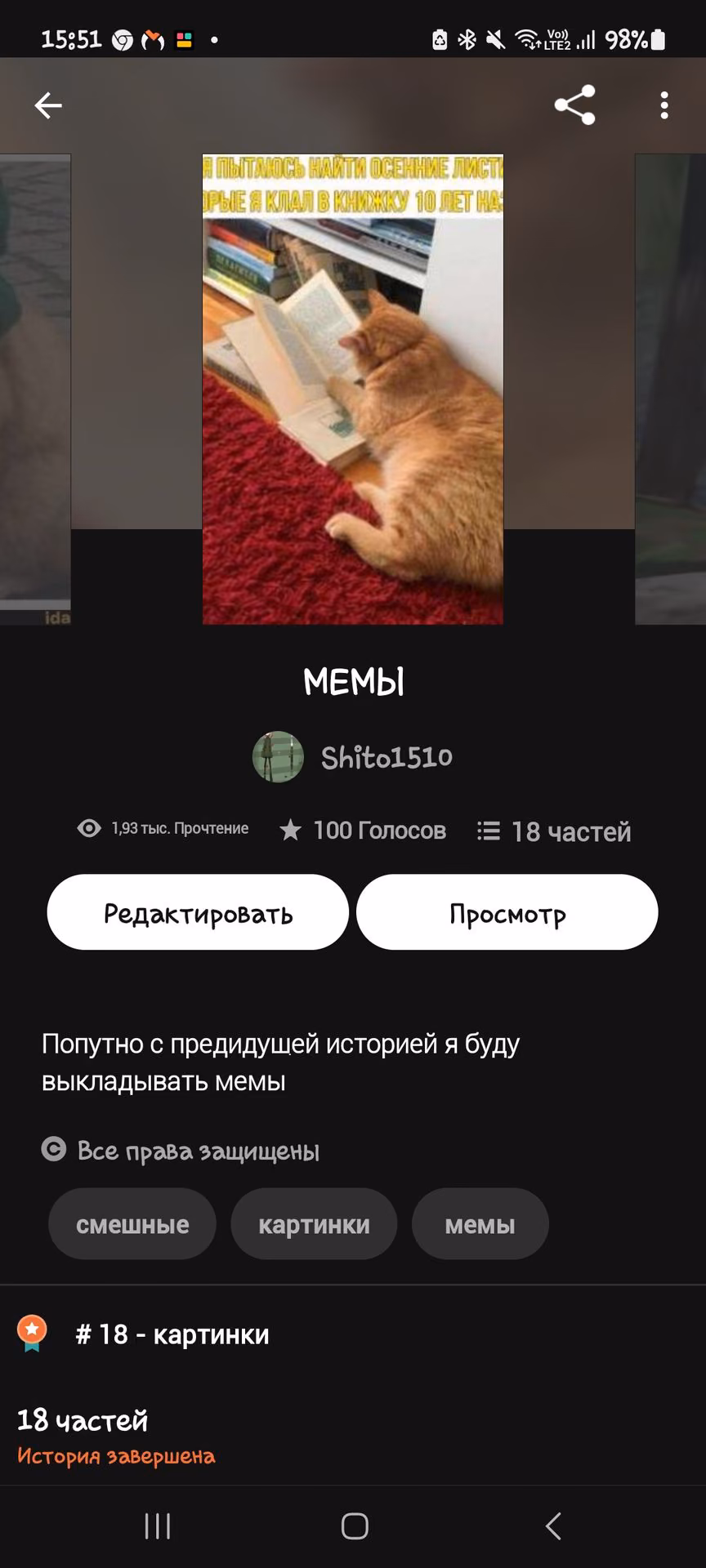42c9799b7378d52232a8c8bec765bfbd.jpg