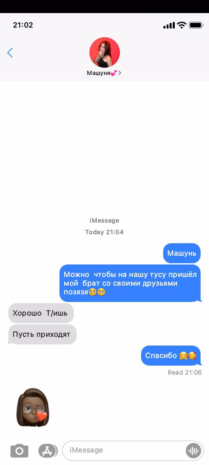42e54c3caf6072e7cf4d365a209a39a7.jpg