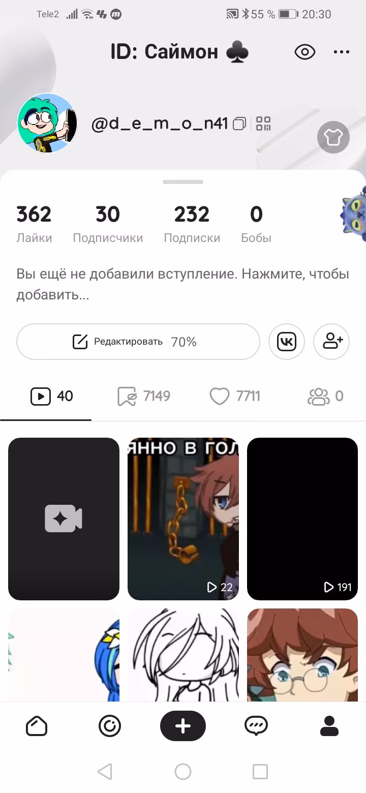 42ef3224c37d34de0afdb2a52bfe4e1b.avif