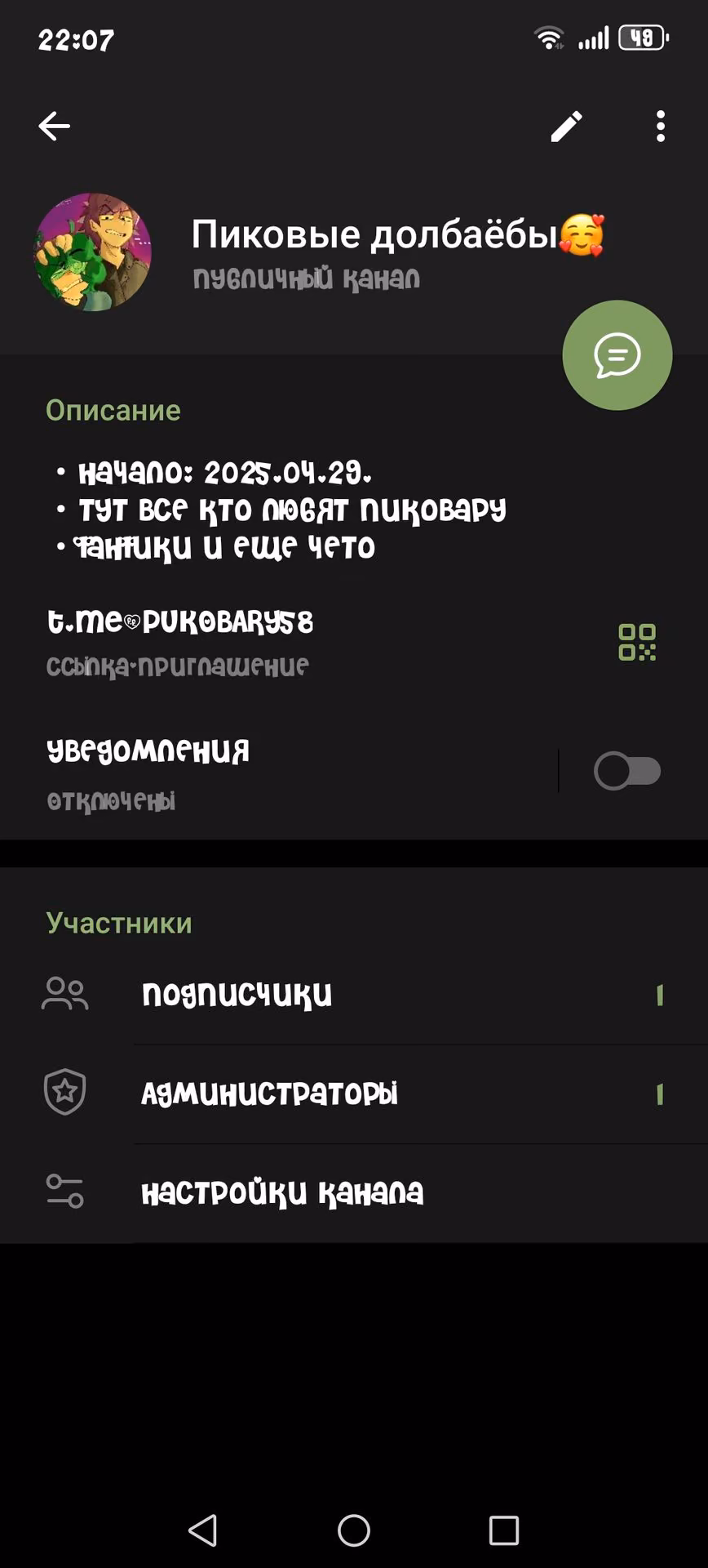 4315ce61bb4831d2fadefd212eff02c3.jpg