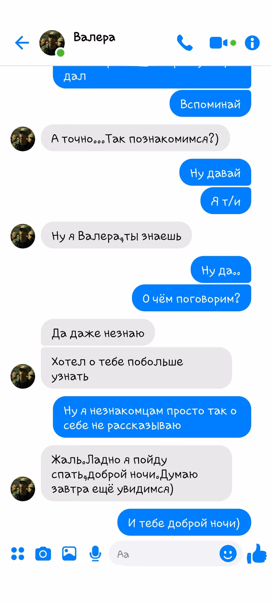 4319aa3c97e4a7695e5b8e8511b6b57a.avif