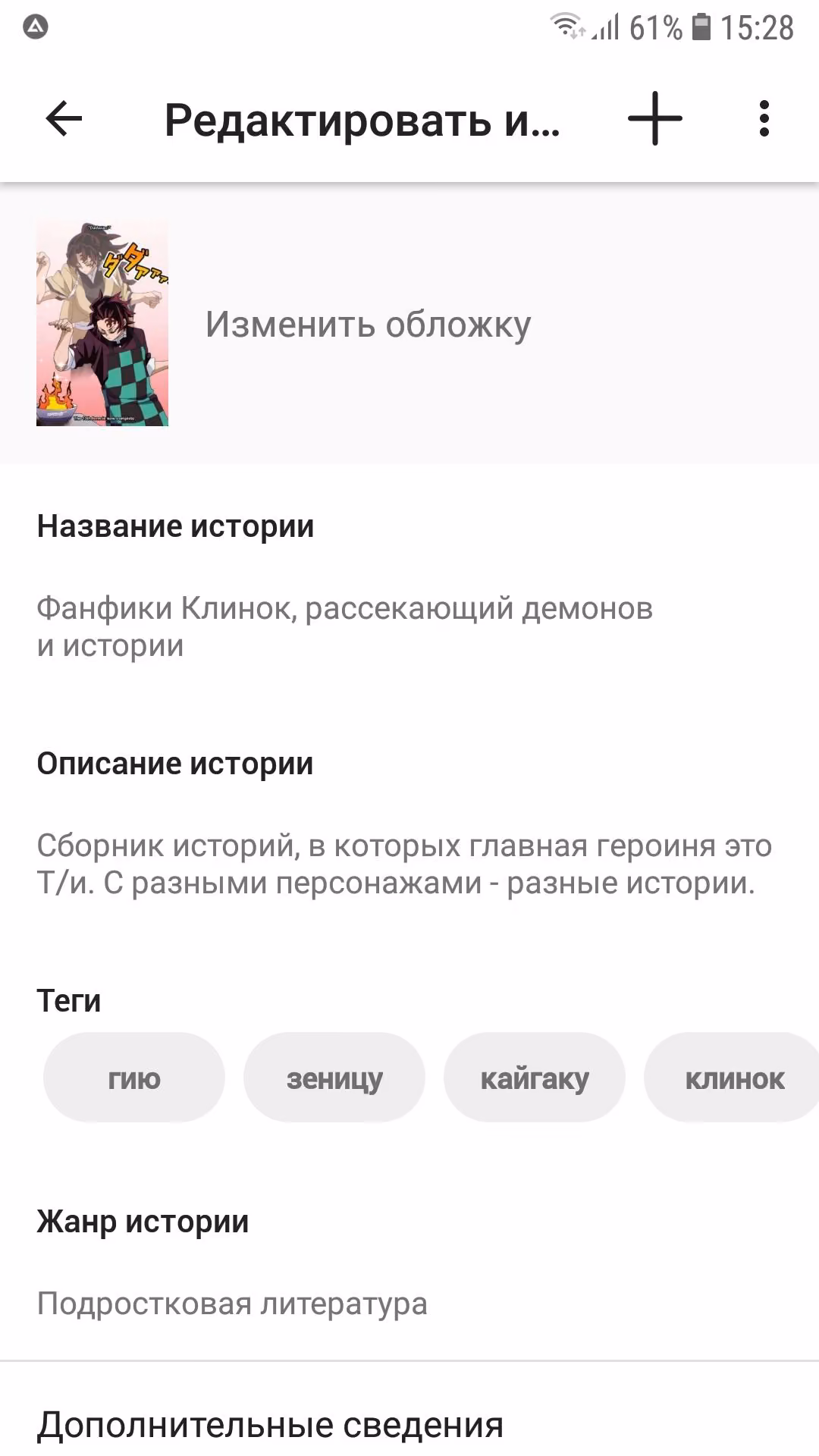 431a832fd16f704206a7bc991a3f7e05.avif