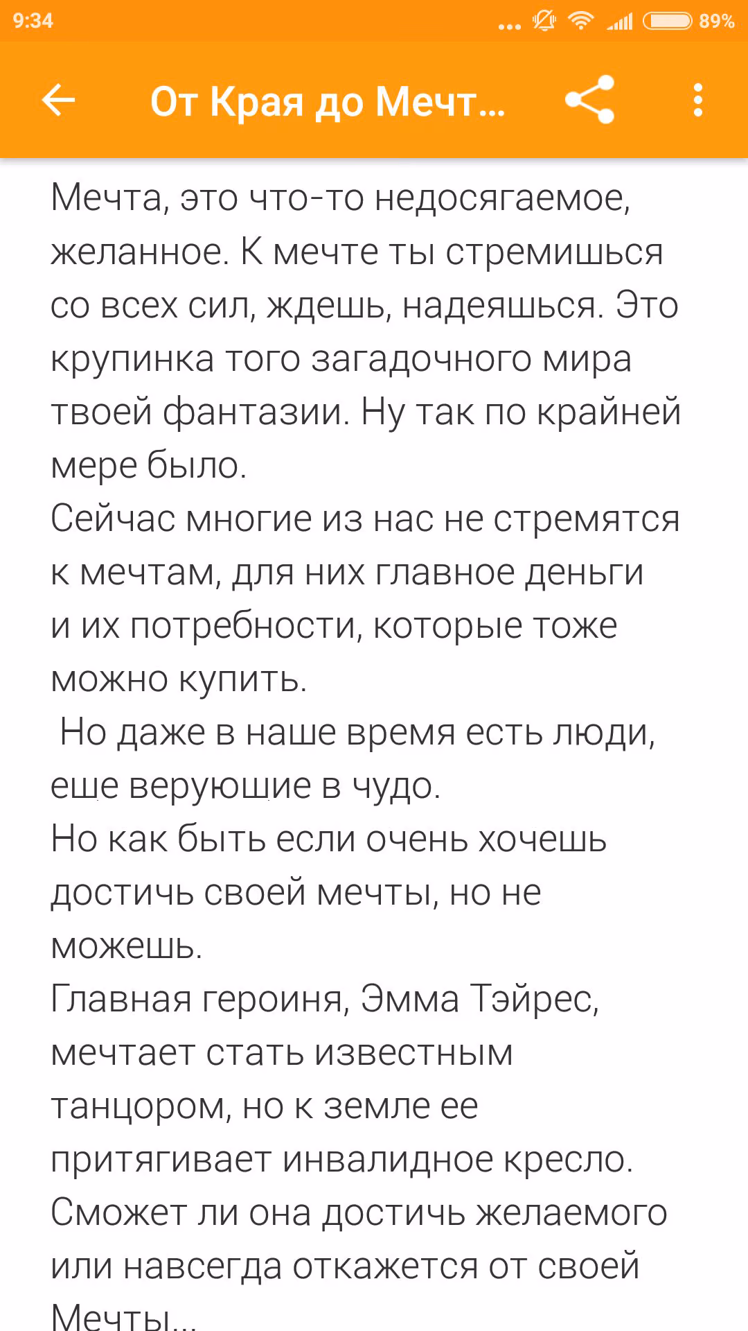 43267af0294dbbe2a732aac4b938b940.jpg