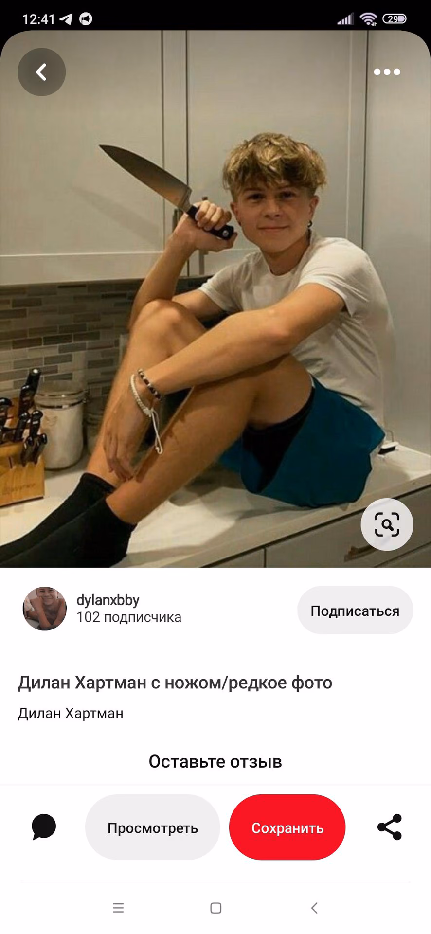 432e5ad2512e1191537c1eedd556173b.avif