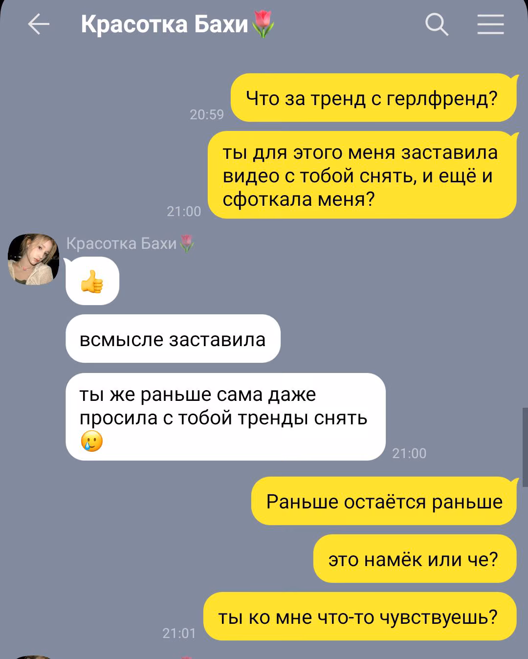 4349332c69de793cf8ec21ec9ced0f8b.avif