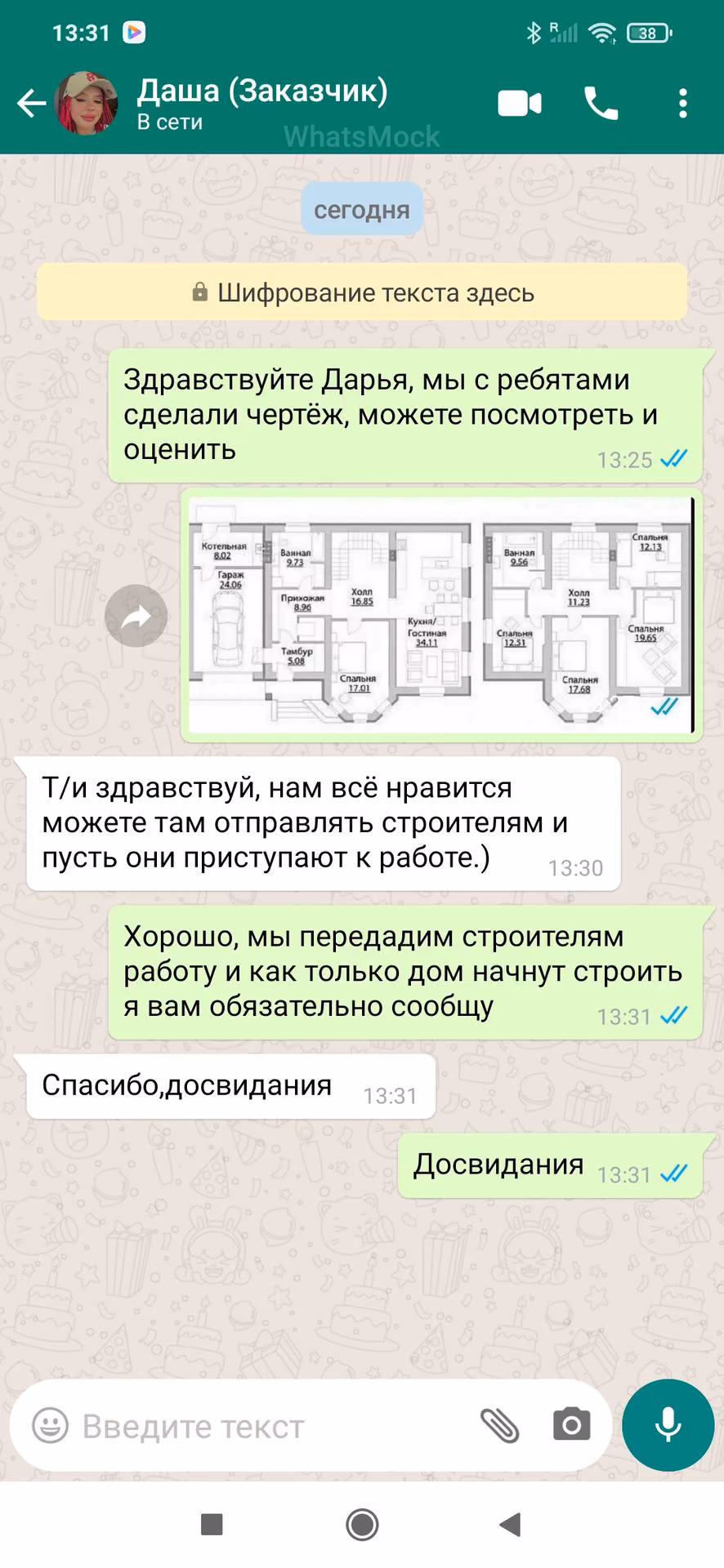 434f0565f6e15c61ea813aac2fb144ad.avif