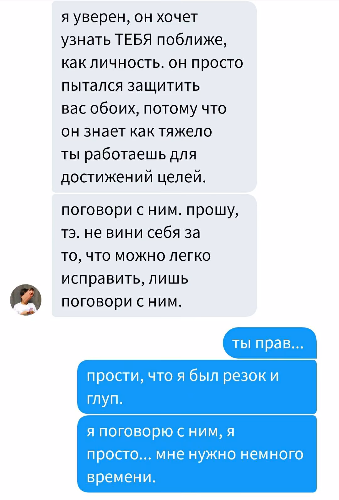 4354971fbb686984c159b4ca69e350ad.avif