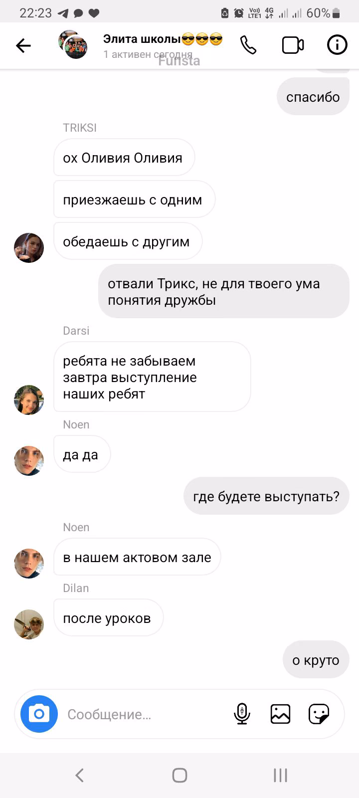 436ba15c2106c43a75b12f1af69977dc.avif