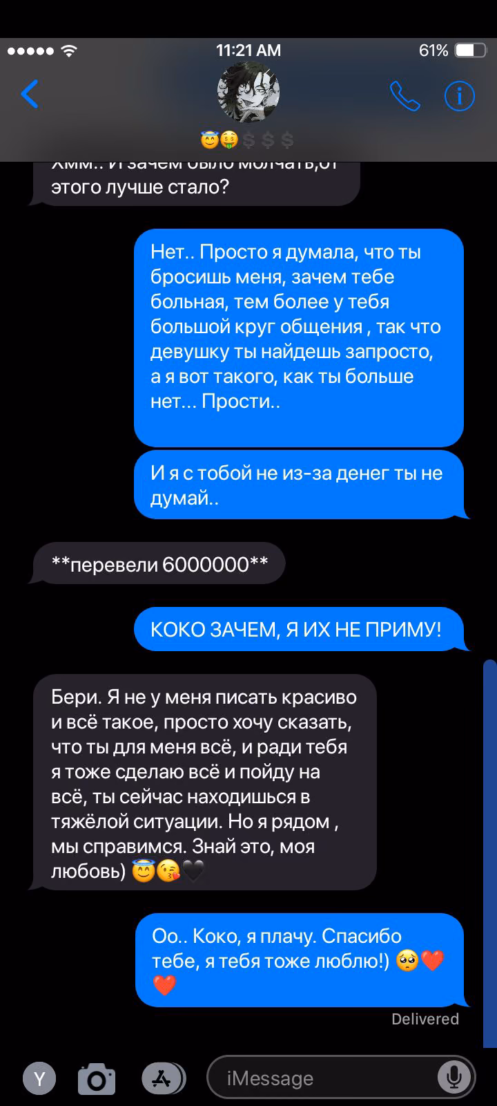 438acf9b0851e0e07244c6f264502708.avif