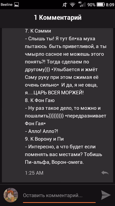 438c88fafc13ff76f209ca892b1e7f81.jpg