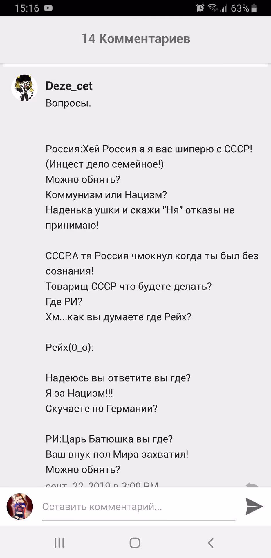439c0a048ec8a541bdda05b0bdd45e89.avif
