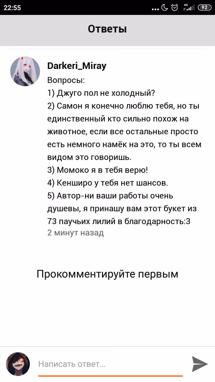 43af0b1b3276e4d5728c34586218851d.avif