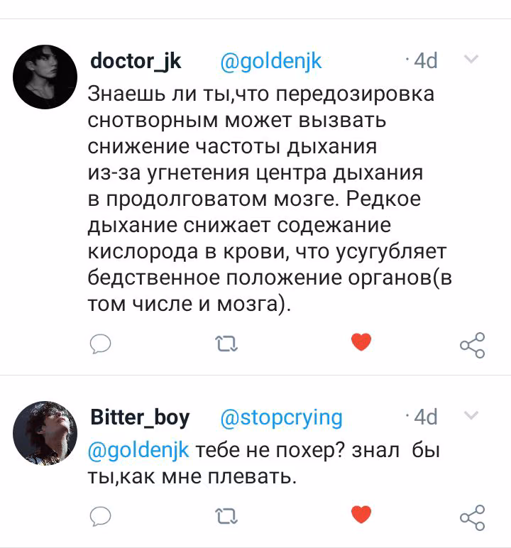 43b03a00de9a8ba7de0b5eef0c678247.jpg