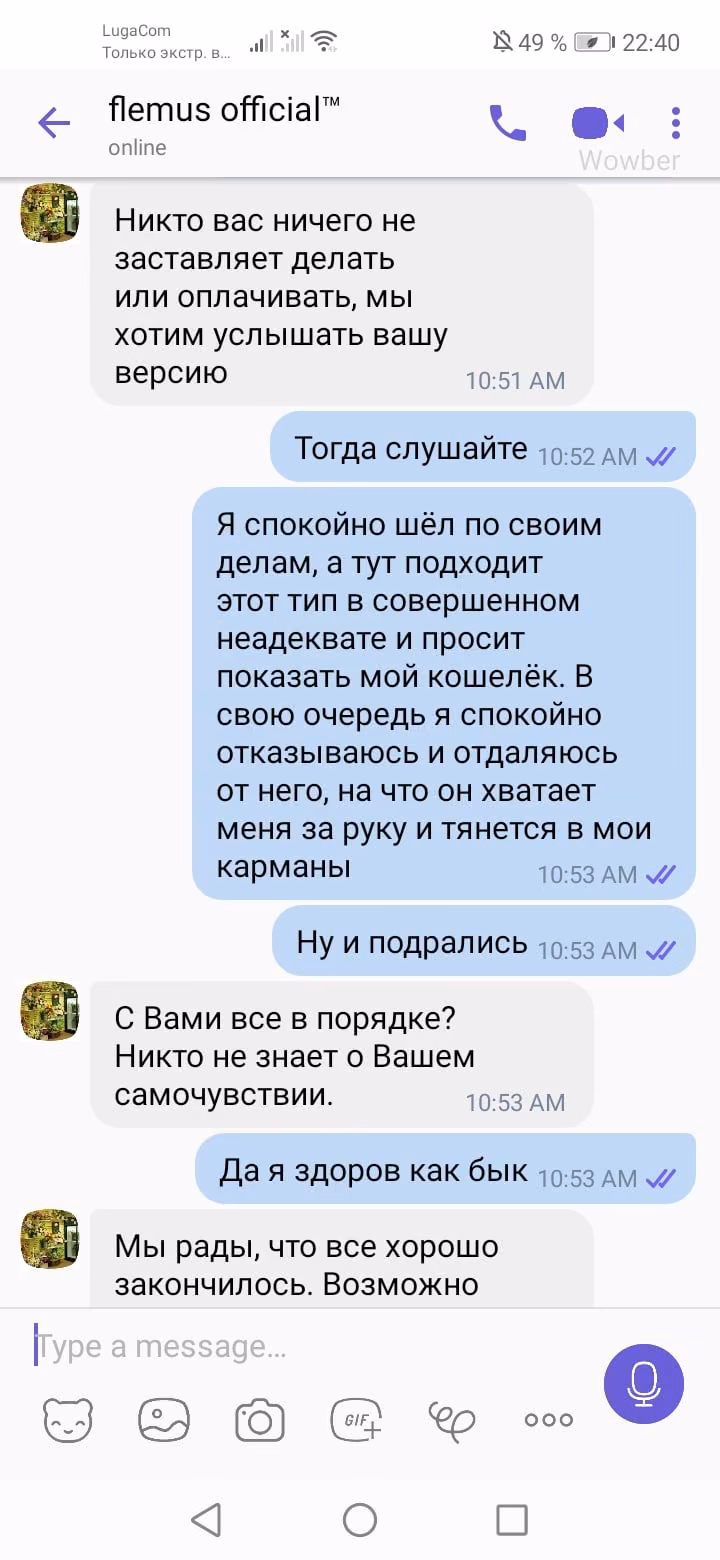 43fe5bd85672771d14ba176c858e8ab7.jpg