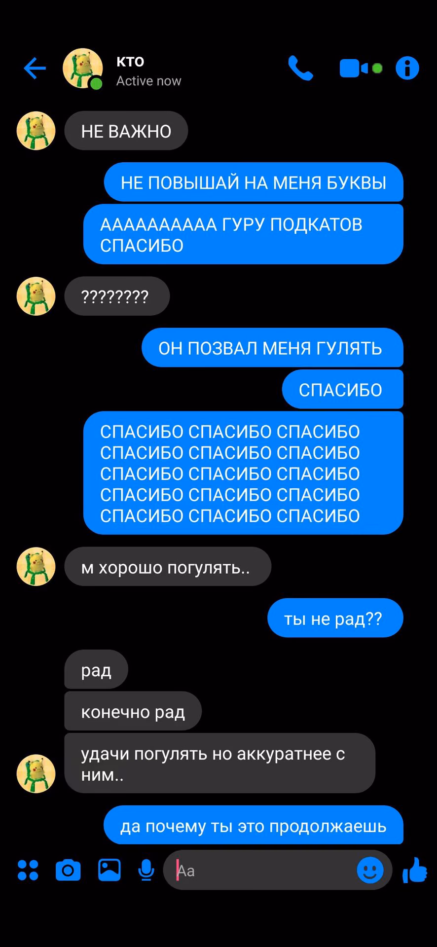44141527d0c01d3328ecc372696983b9.avif