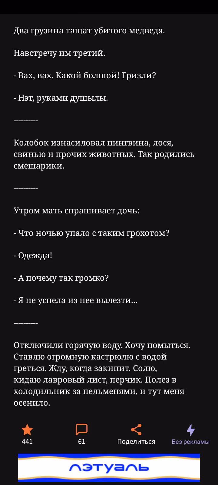 44191f953fe975f73628d9b20b18b067.avif