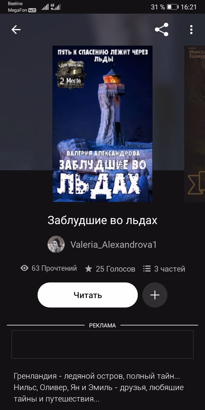 44228a50bab54601d9ec8dd029521d9b.avif