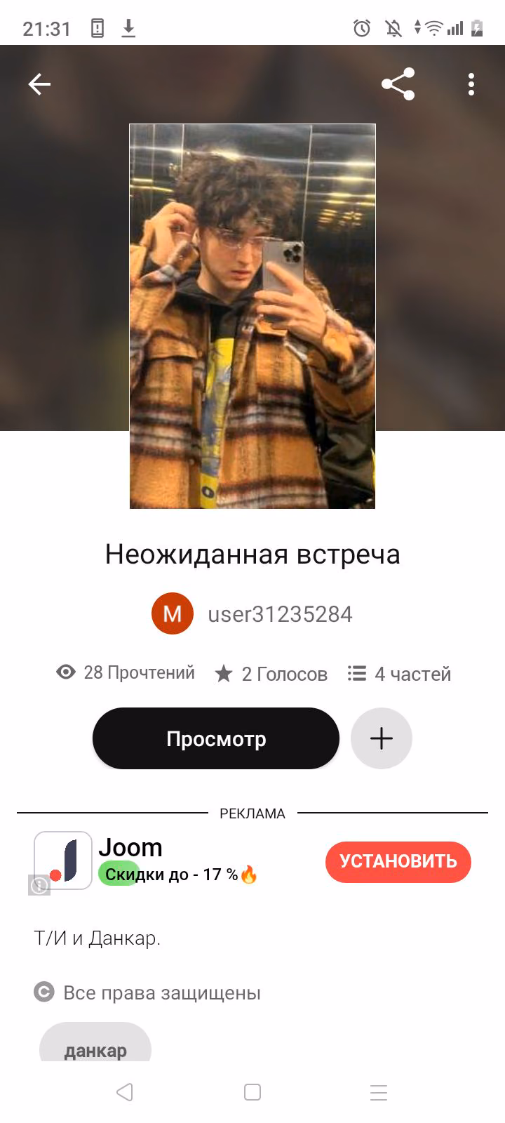 4439700c5fc23f738f330c2c715ddfee.avif