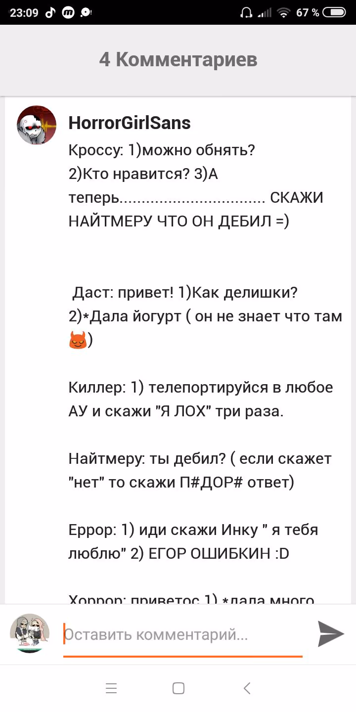 445f5394104490edc8e1b53b41db047a.avif