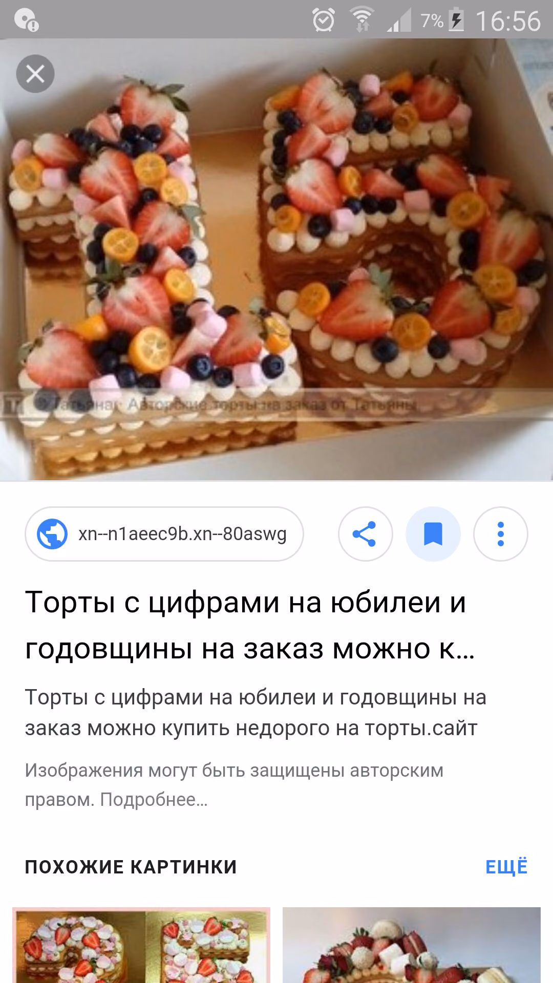 4469fd1fa14cf84ad6df9b1bb7097e5c.jpg