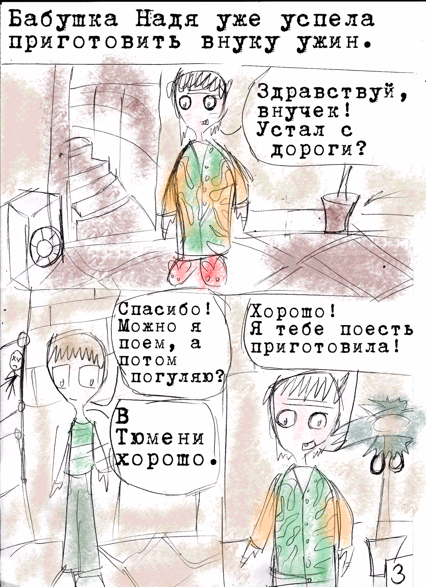 447a1cf238b18e9c600e7eb85c1849ca.avif