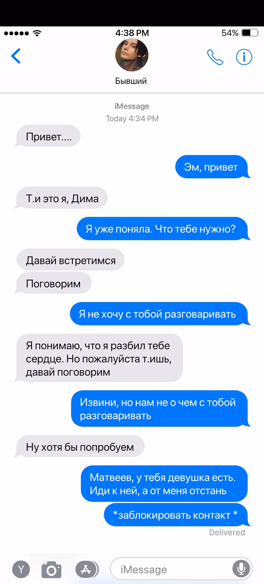 449ed93adf1f147c033247b9fcbd3452.avif