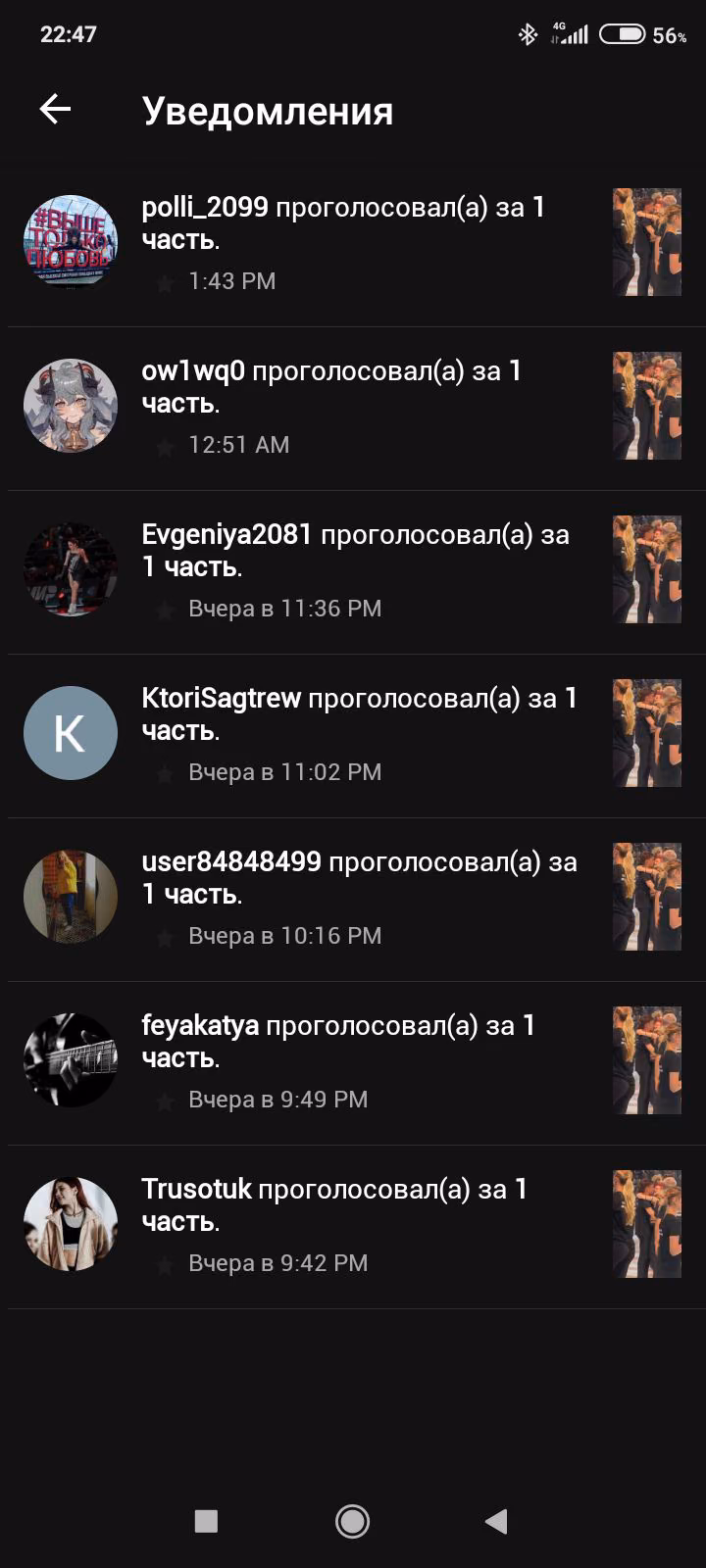 44b6dd8984a3a2e5b3b82dd486b2b776.avif