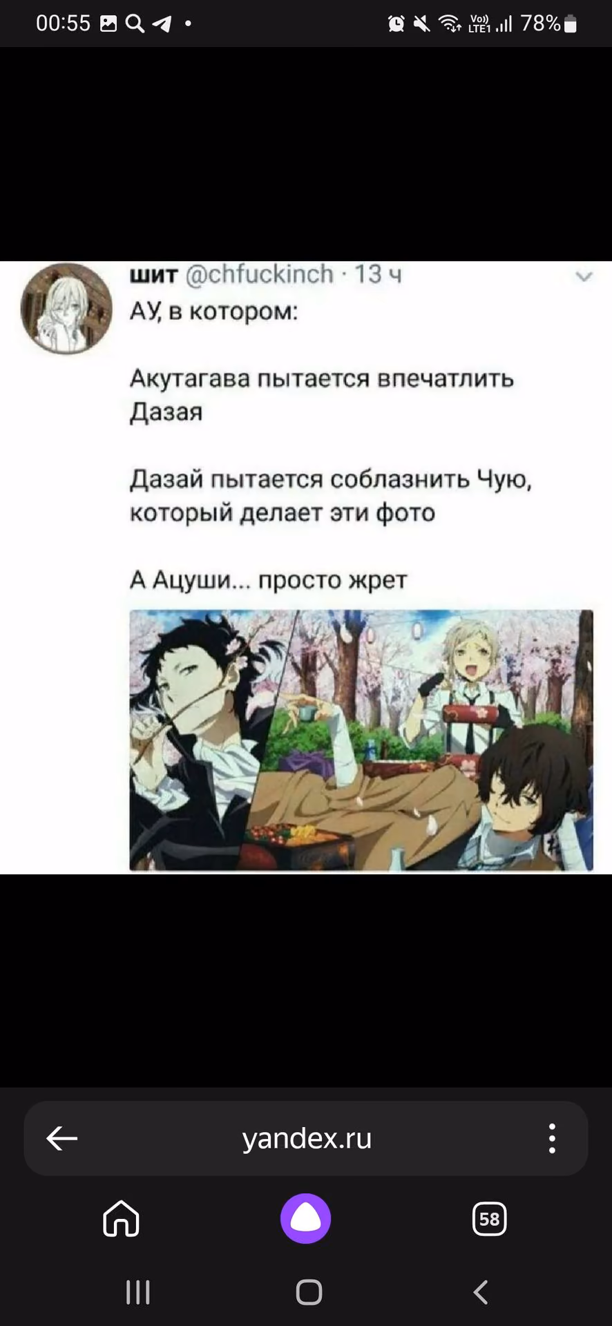 44c3bb5f0f57112000d56d737504e170.avif