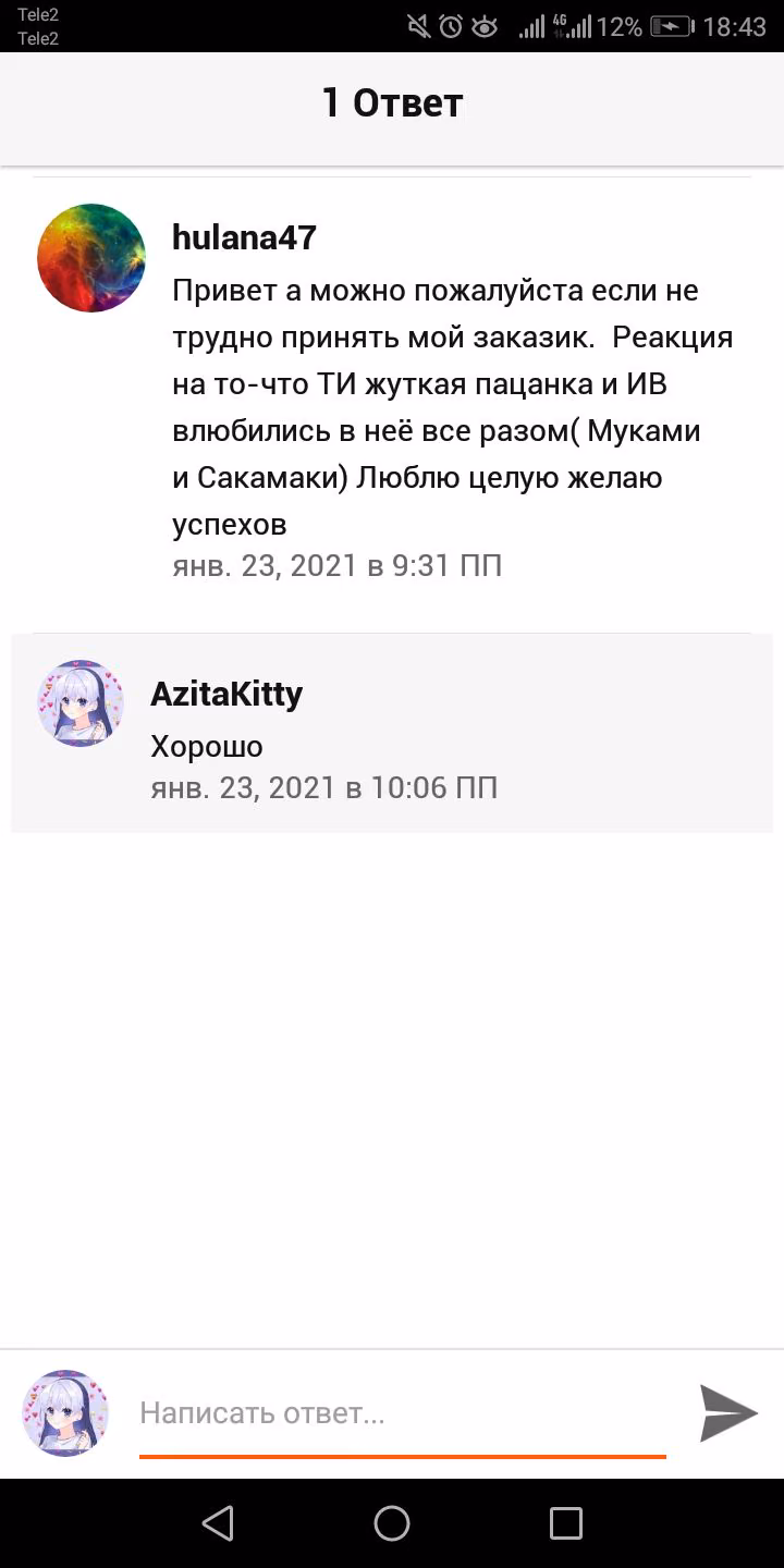 44c65b391bfe9351b32688e676a37eaf.avif