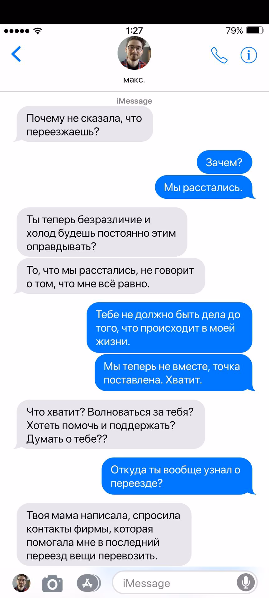 44c77fbb692d8397d2f9a3c0fcad26d1.jpg