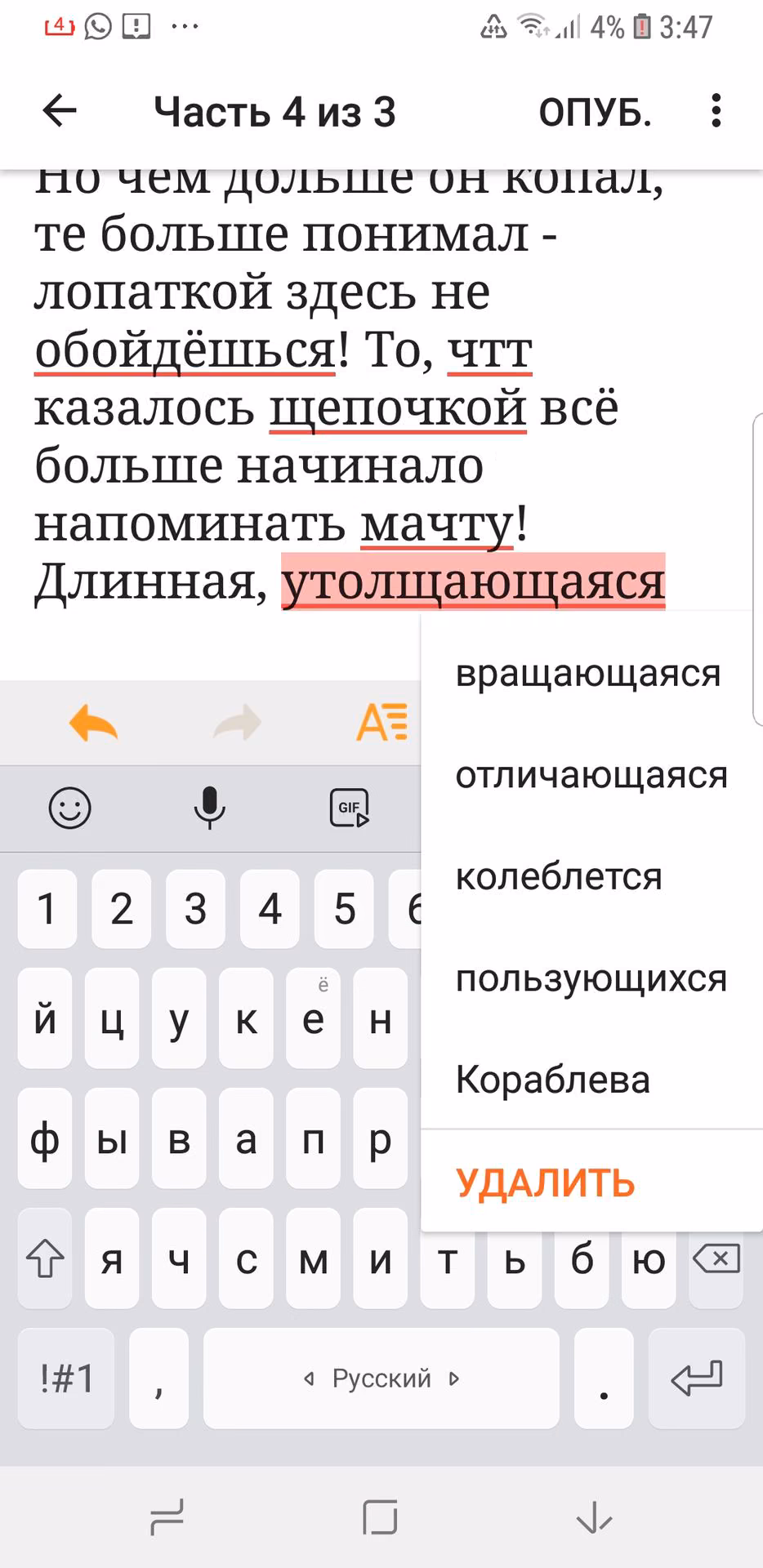 44d79f8b29b7c887344e169ce77c1283.avif