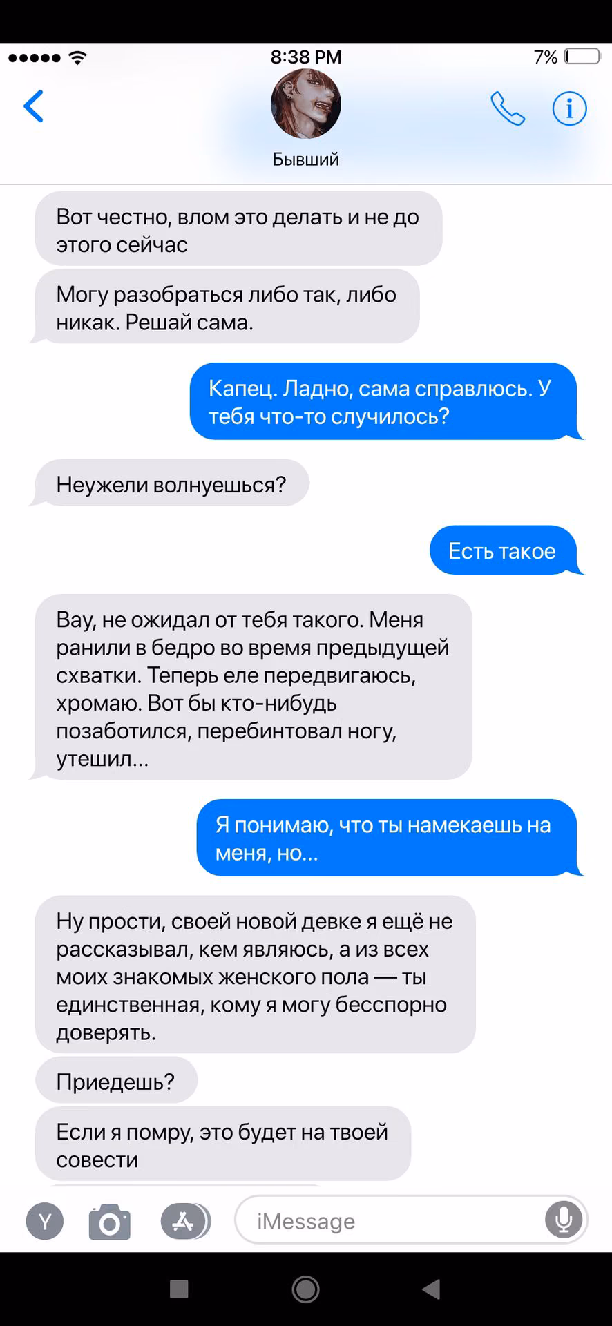 44f76e610e09dc30c11d7b53653f2b3c.avif