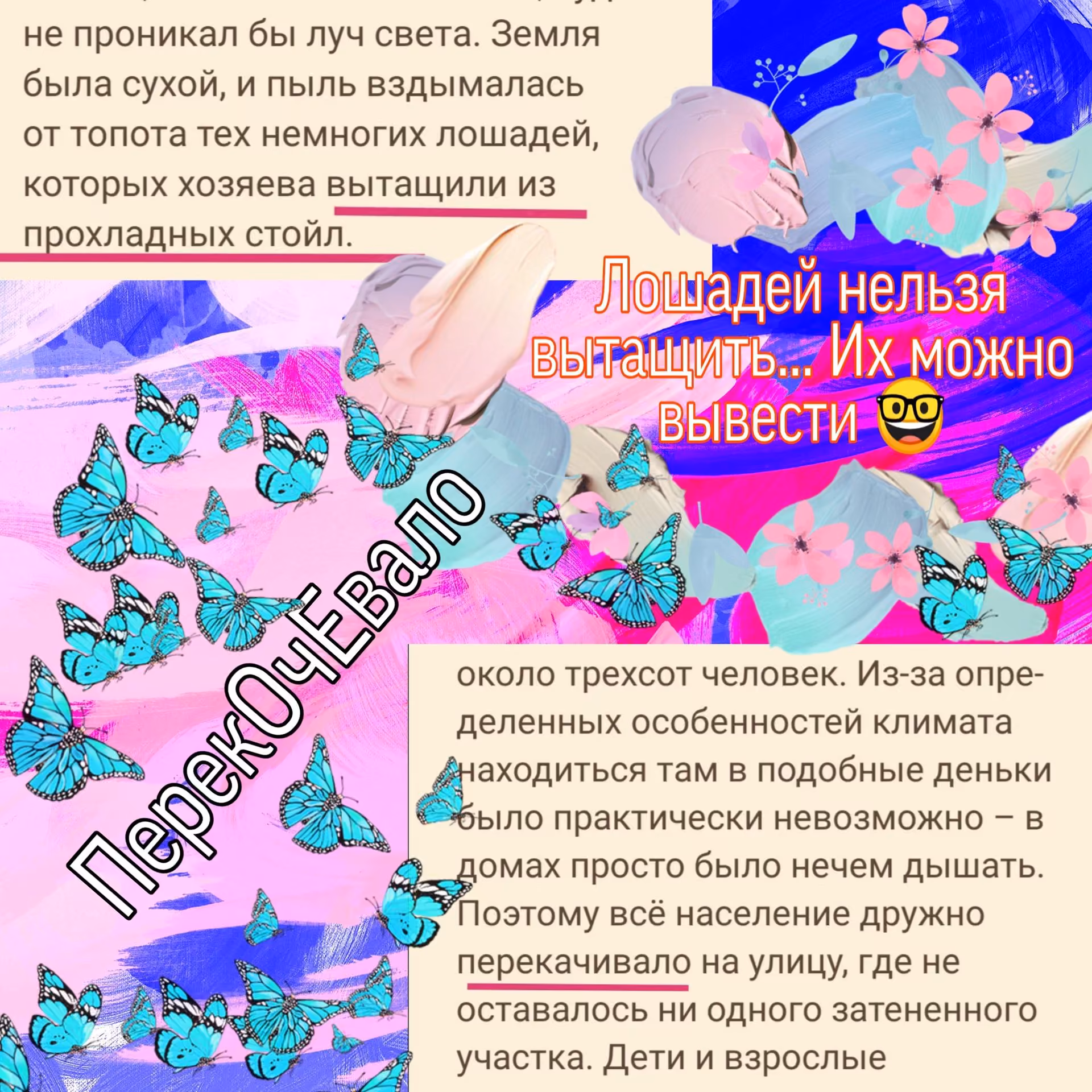 451be91a1b42674c66b2e8070245ca85.jpg